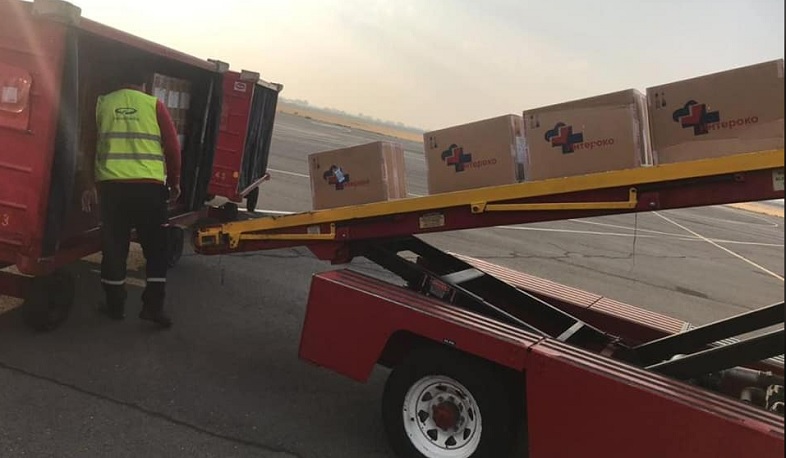 Another plane arrived in Armenia within the framework of humanitarian aid