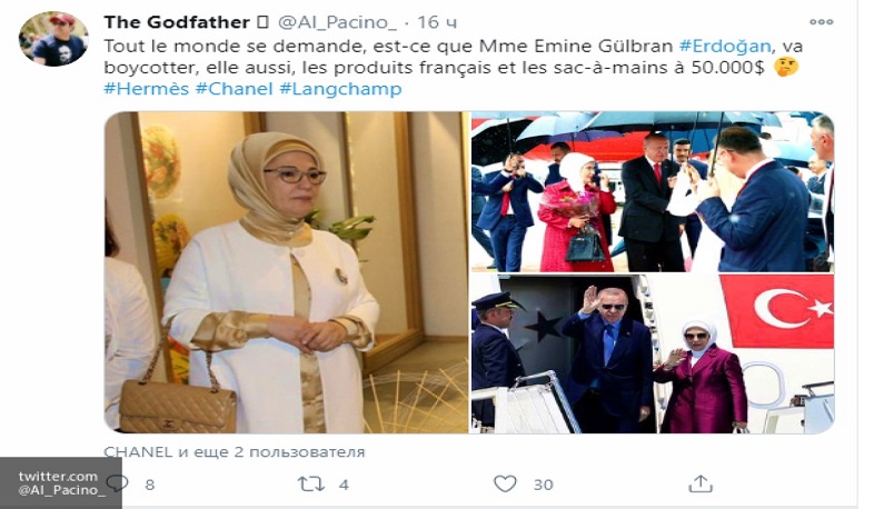 Էրդողանի կինը հրաժարվում է բոյկոտել ֆրանսիական ապրանքները