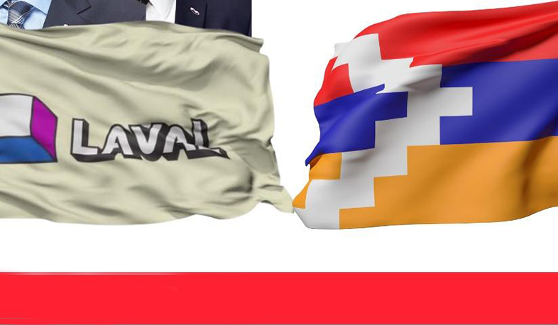 Լավալի քաղաքային խորհուրդը միաձայն ընդունել է Արցախի Հանրապետության անկախությունը ճանաչող բանաձև