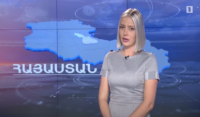 Նոյեմբերի 6-ի եղանակային կանխատեսումները