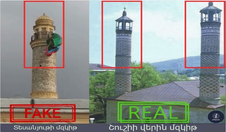 Очередной фейк от азербайджанской стороны. Infocheck