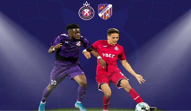 «Փյունիկ»-«Ուրարտու» խաղը հետաձգվել է կորոնավիրուսի պատճառով