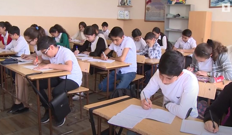 Քննարկվում է դպրոցների զարգացման ծրագրի մշակման պահանջների և մեթոդաբանության նախագիծը. ԿԳՄՍՆ