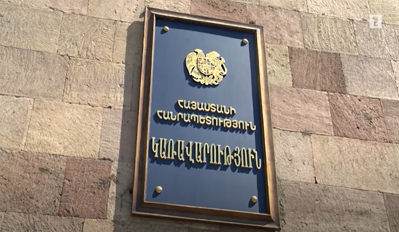 Նոր նշանակումներ Կառավարությունում