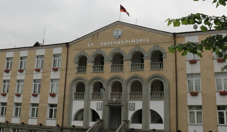 ԱՀ ոստիկանության կոչը