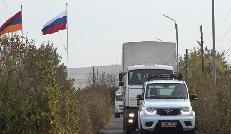 МЧС РФ направило гуманитарную помощь в Арцах