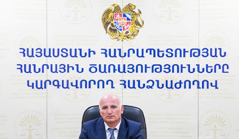 ՀԾԿՀ անդամ Մեսրոպ Մեսրոպյանի լիազորությունները դադարեցվել են