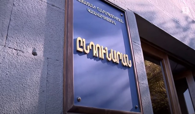 Անհետ կորածների հարազատները շարունակում են բախել հնարավոր բոլոր դռները