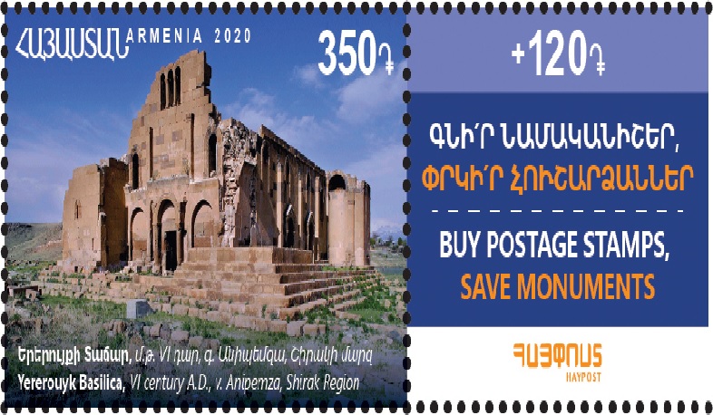 Երեք նոր նամականիշ՝ «Հայաստանի պատմամշակութային հուշարձաններ» թեմայով