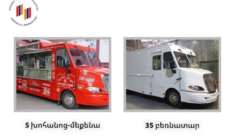 Бизнесмен передал 40 автомобилей во Всеармянский фонд