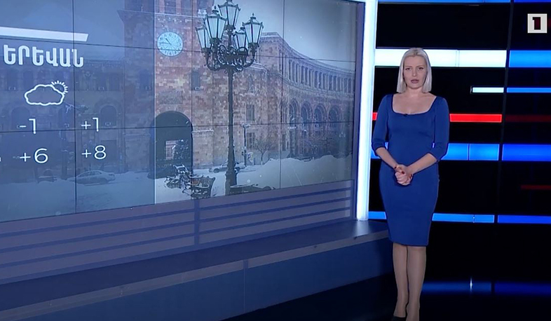 Դեկտեմբերի 2-ի եղանակային կանխատեսումները