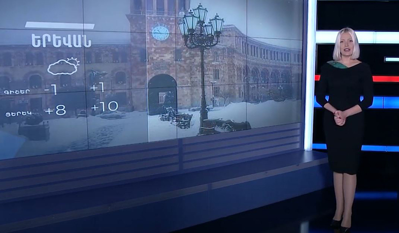 Դեկտեմբերի 3-ի եղանակային կանխատեսումները