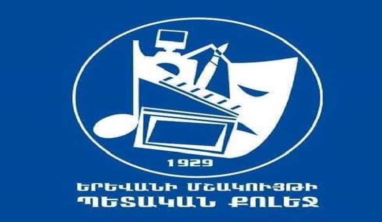 Երևանի մշակույթի քոլեջի աշխատակազմը համաձայնության է եկել տնօրենի պարտականությունները կատարողի հարցում