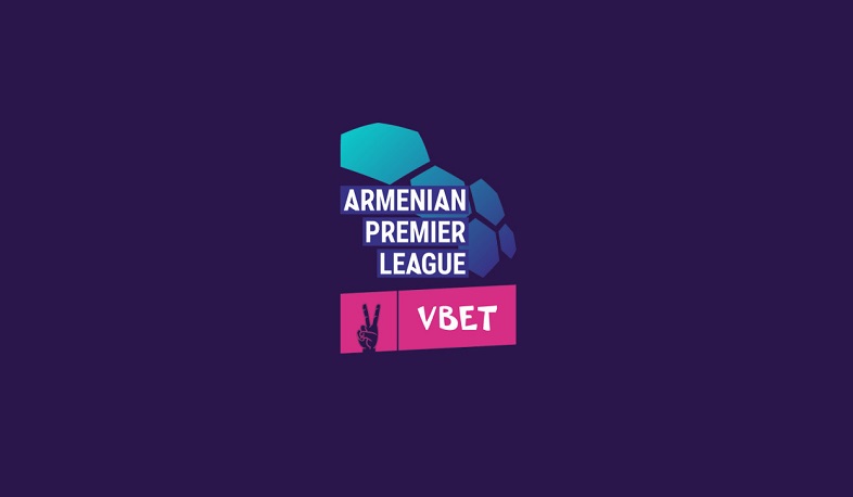 «Ուրարտու»-ի մասնակցությամբ երկու հանդիպում հետաձգվել է