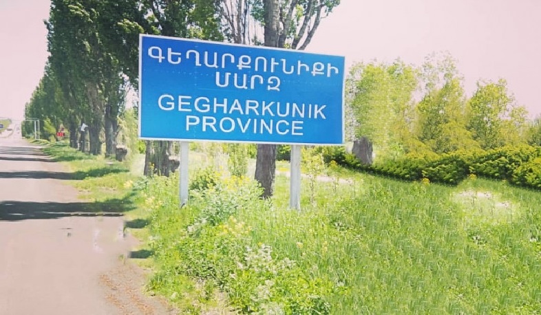 Ֆրանսիայի Իզերի դեպարտամենտը 50 հազար եվրո է տրամադրել Գեղարքունիքի մարզում ապաստանած արցախցիներին օգնելու համար