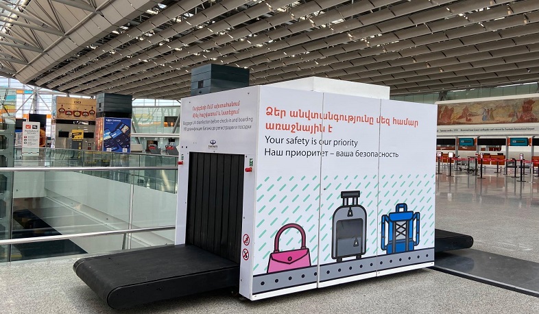 Խնդրում ենք նախապես չփաթեթավորել ձեր ուղեբեռները և ձեռքի իրերը. «Զվարթնոց» օդանավակայան