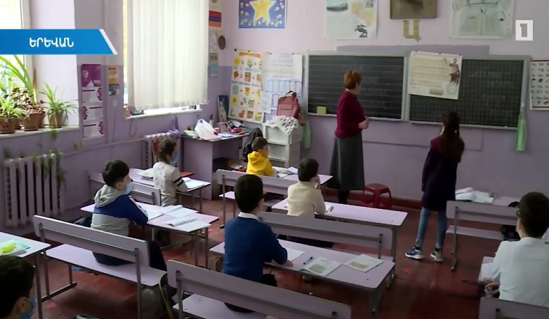 Հունվարից հանրակրթական ուսումնական հաստատություններում հետազոտություններ կսկսվեն