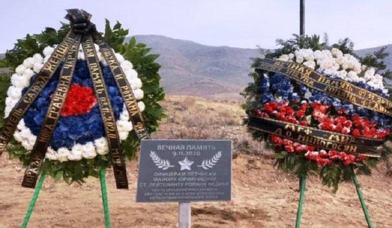 Ադրբեջանի կողմից խոցված ռուսական ուղղաթիռի զոհերի հիշատակի հուշատախտակ է բացվել Երասխում