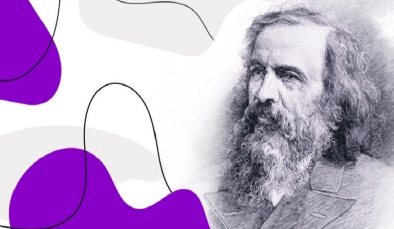 2021-ին առաջին անգամ կշնորհվի Մենդելեևի անվան հիմնարար գիտությունների համաշխարհային մրցանակ