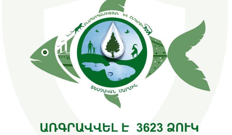 Առգրավվել է 3623 հատ սիգ և 22 ձկնորսական ցանց. ԲԸՏՄ