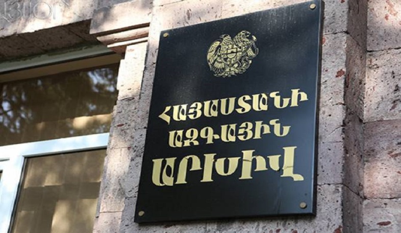 «Հայաստանի ազգային արխիվ» ՊՈԱԿ-ի տնօրեն է նշանակվել Գրիգոր Արշակյանը