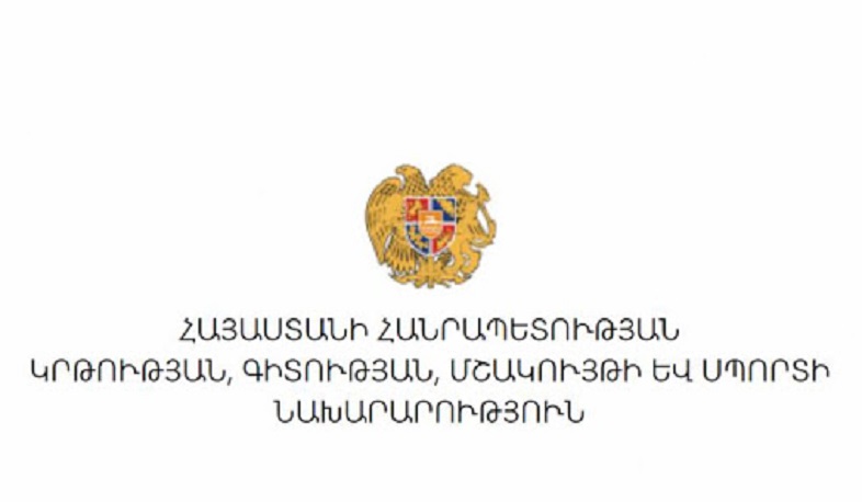 ԿԳՄՍՆ ենթակայությամբ գործող կառույցների աշխատակիցներին չի հրահանգվել մասնակցել քաղաքական ակցիաների. հերքում