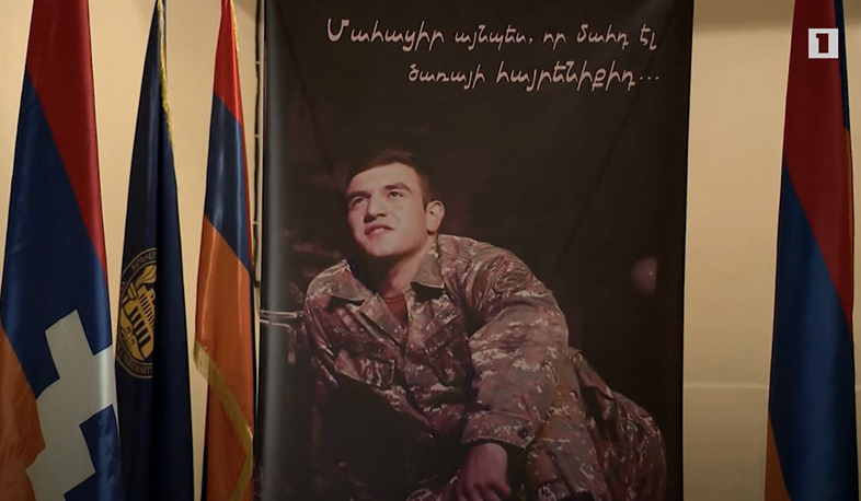 40 օր երկնքում. ավագ-լեյտենանտ, ուսանող ու ընկեր Գևորգ Արշակյանը