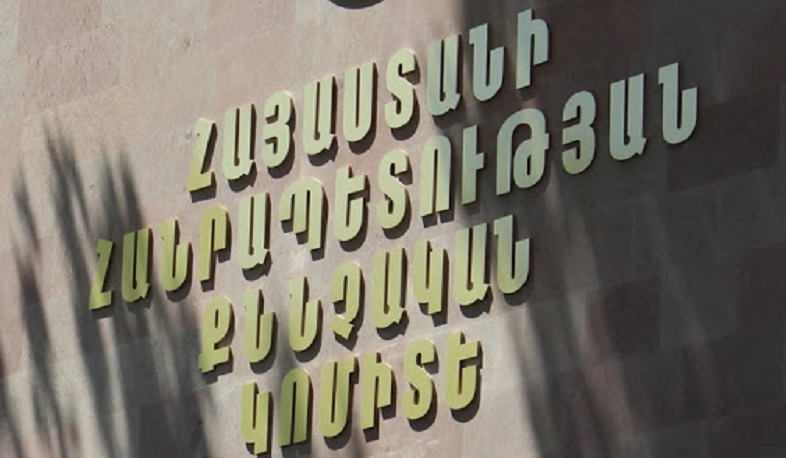 Համացանցում տարածված ենթադրյալ գերիների ցուցակները չճշգրտված տեղեկություններ են պարունակում. ՔԿ