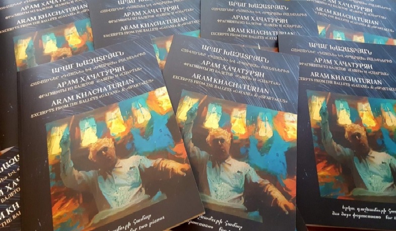 Արամ Խաչատրյանի տուն-թանգարանը երկու նոր հրատարակություններ է լույս ընծայել