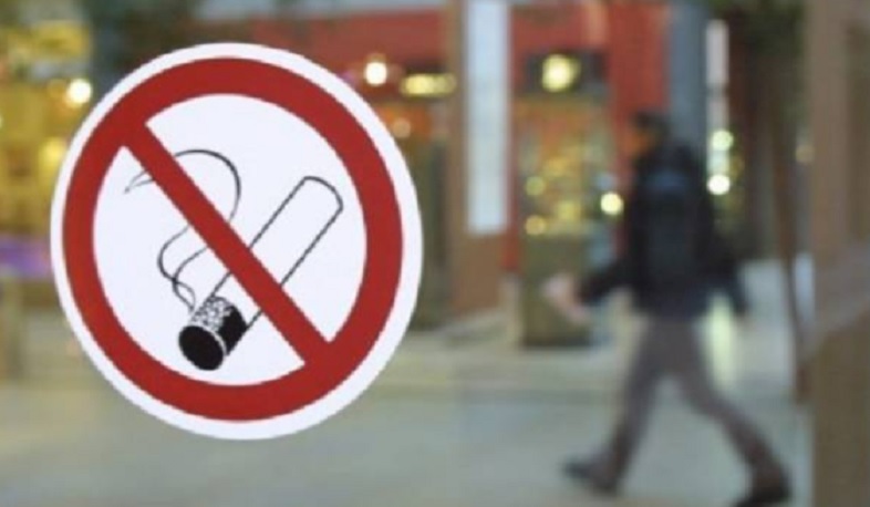 ԱՆ-ն կոչ է անում դեմ քվեարկել հակածխախոտային օրենքի որոշ դրույթների կիրառումը հետաձգող նախագծին