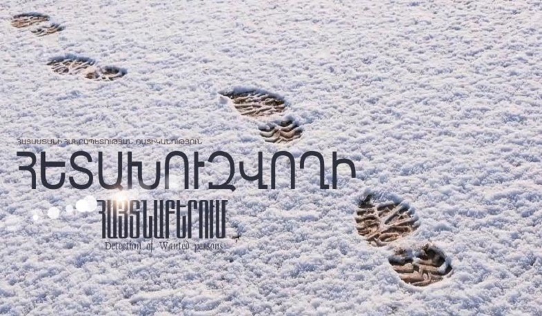 Սպիտակի ոստիկանները Կիպրոսի իրավապահների կողմից հետախուզվողի են հայտնաբերել