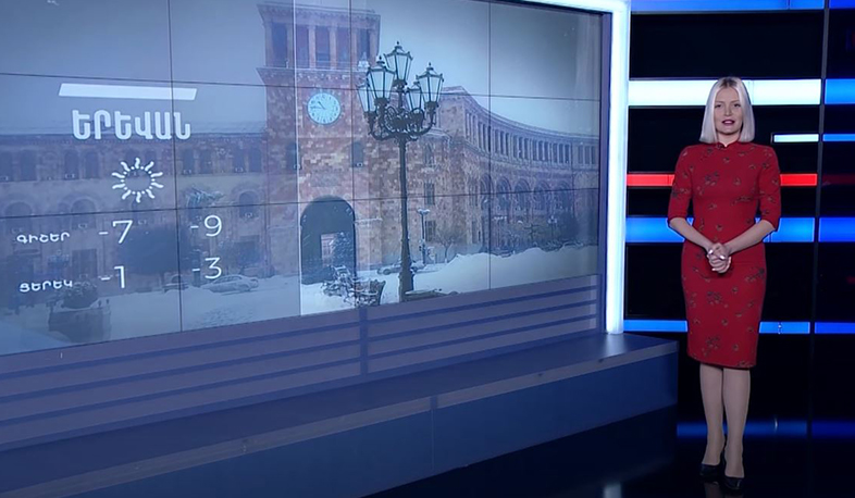 Դեկտեմբերի 25-ի եղանակային կանխատեսումը