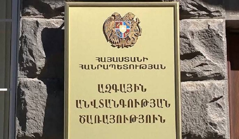 ԱԱԾ-ն հորդորում է հանձնել ռազմական գործողություններից հետո Հայաստանի տարածք փոխադրված զենք-զինամթերքը