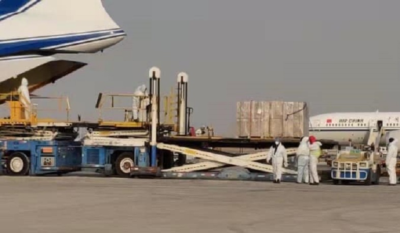 The second plane carrying medical supplies arrived in Yerevan from Beijing