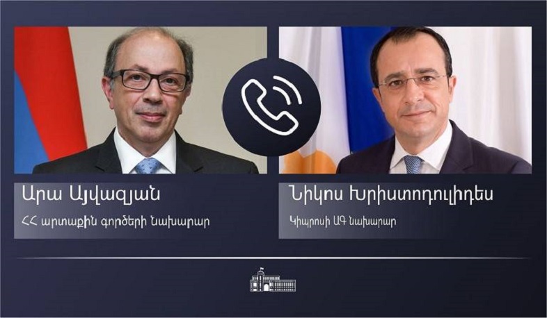 Состоялся телефонный разговор глав МИД Армении и Кипра
