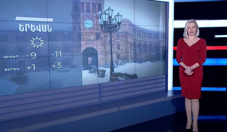 Դեկտեմբերի 30-ի եղանակային կանխատեսումները