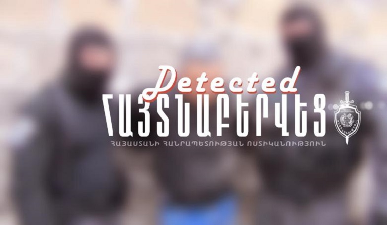 Սպանության մեղադրանքով հետախուզվողը հայտնաբերվեց Այգեստանում