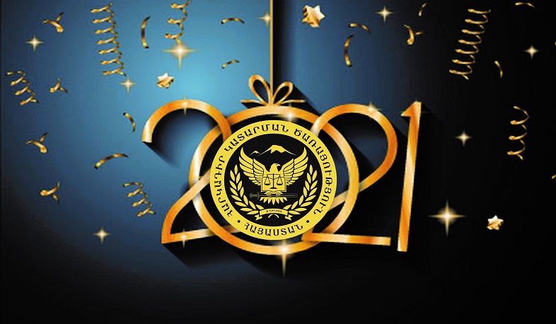 Առաջիկա տարում մեզնից յուրաքանչյուրն իր առաքելությունը պիտի լավագույնս անի. Գլխավոր հարկադիր կատարող