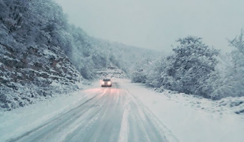 Հայաստանում փակ ավտոճանապարհներ կան