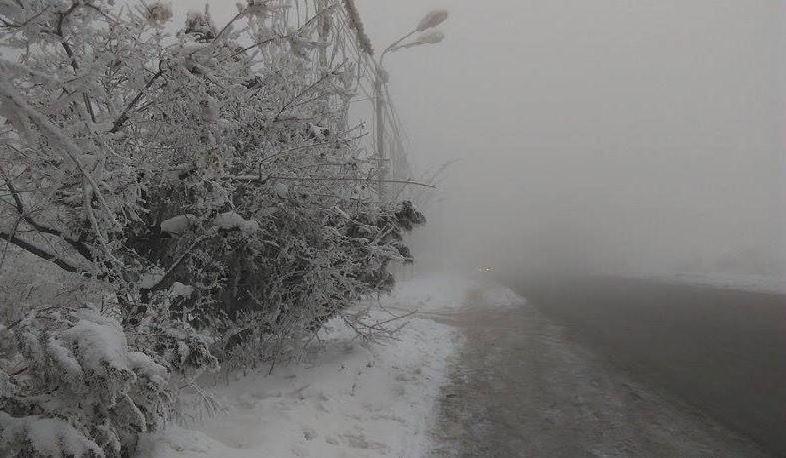 Մինչև հունվարի 10-ը Արարատյան դաշտում ամպամածությունն ու մառախուղը կպահպանվեն