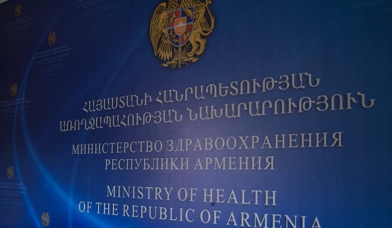 Առողջապահության նախարարությունը ներկայացրել է Հայաստանից դուրս զինծառայողների բուժման կարգը