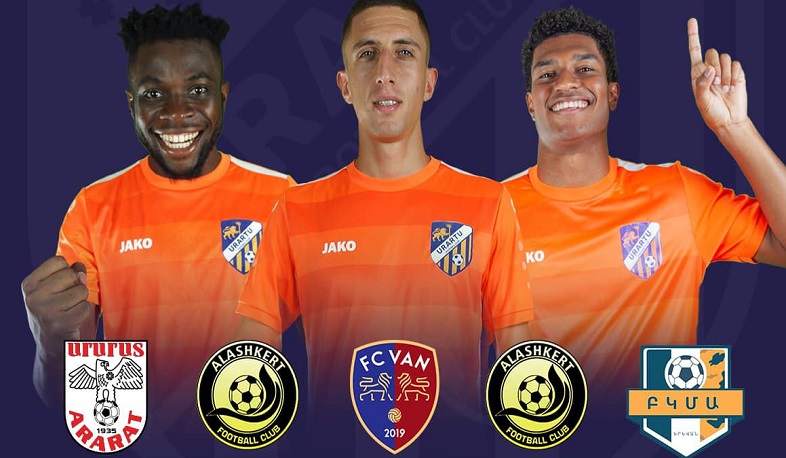 Հայտնի է «Ուրարտուի» ստուգողական հանդիպումների ժամանակացույցը