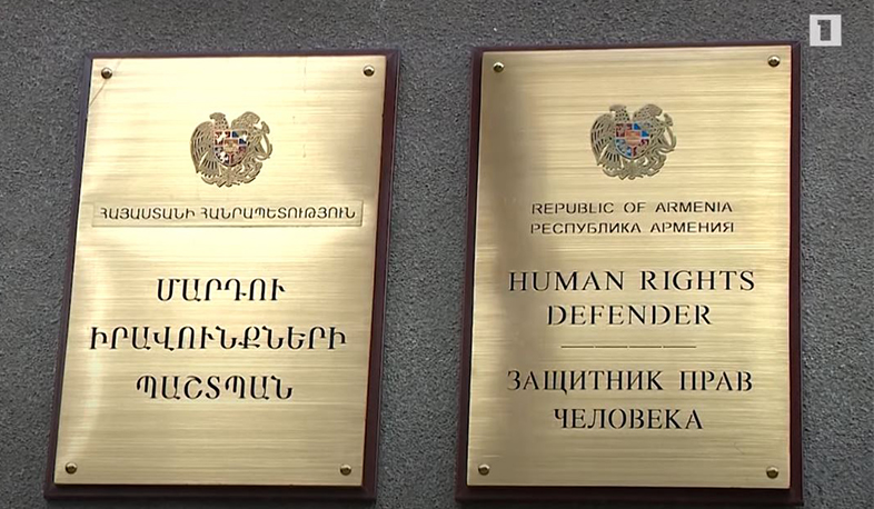 Ադրբեջանի նախագահի ձևակերպումները ոտնահարում են միջազգային մարդասիրական իրավունքը. ՀՀ ՄԻՊ