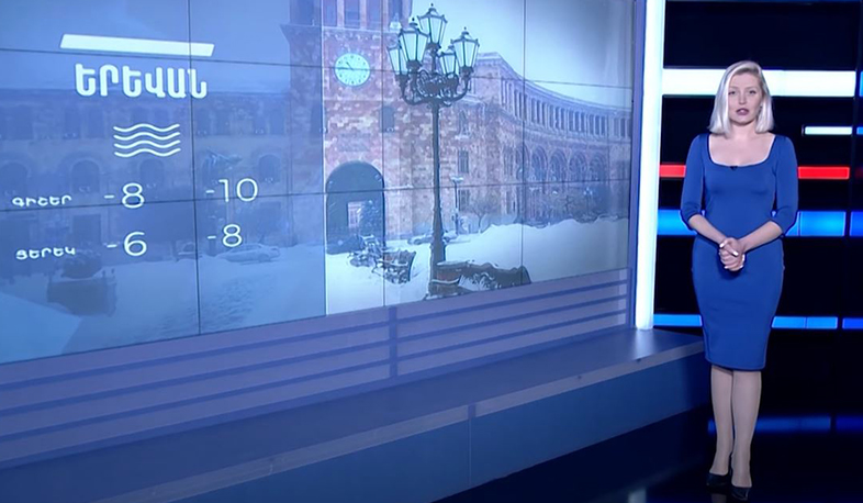 Հունվարի 9-ի եղանակային կանխատեսումները