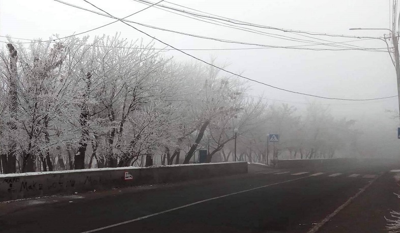 Արարատի և Վայքի տարածաշրջանների ավտոճանապարհներին մառախուղ է