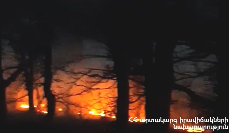 Հրդեհ՝ «Դիլիջան Ազգային պարկում»