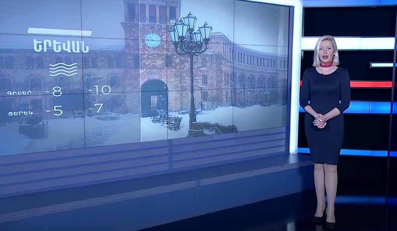 Հունվարի 10-ի եղանակային կանխատեսումները