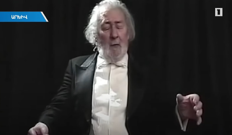 Պետական այրերից, բայց ոչ ժողովրդից խռոված հանճարը. տասը տարի առաջ այս օրը վախճանվեց Օհան Դուրյանը