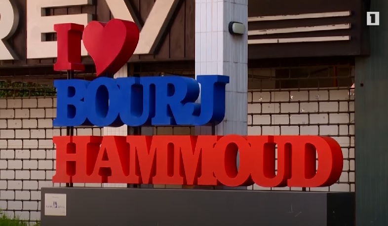 Լիբանանը եռակի ծանր վիճակում է տնտեսական ճգնաժամի, Բեյրութի պայթյունի և կորոնավիրուսի պատճառով