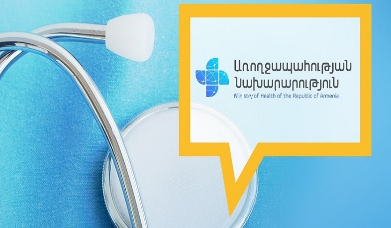 Հայաստանում կարանտինը երկարաձգվում է 6 ամսով. ՀՀ առողջապահության նախարարություն